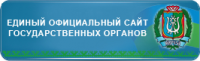 Правительство Ханты-Мансийского автономного округа - Югры 