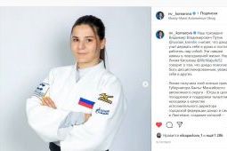 Лилия Кисилева: «Дзюдо помогает быть дисциплинированным»